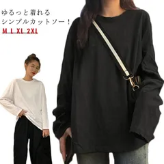 カットソー レディース トップス 韓国 ロンT 大きいサイズ 無地 おしゃれ ロンT ゆったり カジュアル オーバーサイズ#sowa6584892