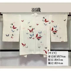 中古品　正絹　羽織　絵羽　友禅加工　リメイク　素材　土産　海外　ギフト　23117　t
