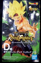 BANDAI SPIRITS 이치 반 쿠지 드래곤 볼 Rising Fighters with DRAGONBALL LEGENDS D상 초사이어인 바닥 피규어