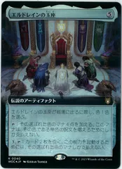 エルドレインの森　2BOXセット　新品、未開封、未使用、シュリンク付き エルドレインの森 セット・ブースター 2BOX 新品未開封 日本語版