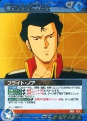 スクランブルギャザー νガンダム & アムロ・レイ & ブライト・ノア スクランブルギャザー νガンダム & アムロ・レイ & ブライト・ノア