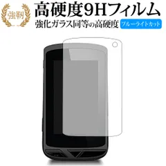 2026年最新】xplova x5 evoの人気アイテム - メルカリ