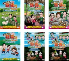 東野・岡村の旅猿11 プライベートでごめんなさい…高知・四万十川