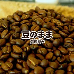 送料無料 コーヒー豆 コロンビア 100g コクと酸味のバランスがほど良い！マイルドコーヒーの代表格！ コロンビア・スプレモ 中深煎り【コーヒー 珈琲豆 業務用】【メール便】 レギュラーコーヒー豆 ポイント消化 内祝い お返し ホワイトデー お礼 父 男性 グのサムネイル