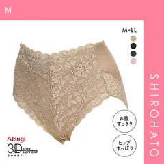 【メール便】【SHIROHATO公式】【正規品・新品】アツギ ATSUGI 3Dカバー ショーツ 深ばき お腹おさえ 綿混 光沢フライス 単品(M)