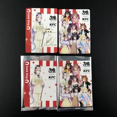 美品　1000枚限定　ウマ娘 ケンタッキー ゴールドシップ サイン入り 美品 ウマ娘 ケンタッキー ゴールドシップ サイン入り 1000枚
