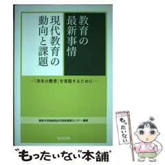 [最終値下げ] 星槎大学体育免許教科書 m54584191738_6.jpg?1676207329