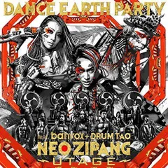 2024年最新】dance earth party dvdの人気アイテム - メルカリ