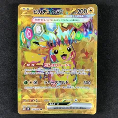2025年最新】ピカチュウex 136/106の人気アイテム - メルカリ