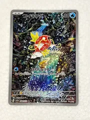 ポケモンカード コイキング AR PSA8 PK-SV1a-080 コイキング AR | ポケモンカード,SVシリーズ,強化