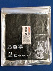 海苔 訳あり 無選別 極１８枚×２ 焼のり アウトレット　木更津 一源