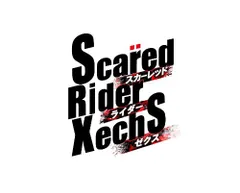 スカ―レッドライダーゼクスI+FDポータブル - PSP