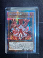 遊戯王　倶利伽羅天童　プリズマ　完美品　③