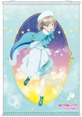 2025年最新】唐可可 タペストリーの人気アイテム - メルカリ