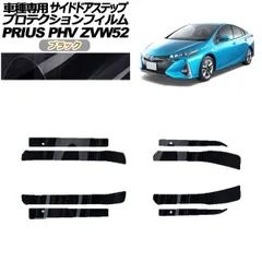 ZVW50 プリウス　純正 サイドステップ 左 75860-47080 トヨタ プリウス ZVW50 純正 サイドステップ 左 75860-47080