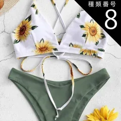 種類8：グリーン/S ひまわりプリント水着 ビキニ スイムウェア 体系カバー水着 セパレート 体系カバー 日焼け防止 UVカット 紫外線対策 セット 上下セット 2点セット お得 かわいい 大人可愛い きれいめ シンプル カジュアル ナチュラル 大人 大人っぽ