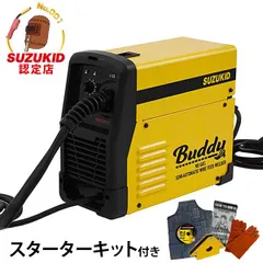 SUZUKID Buddy他　新品未使用品 2025年最新】suzukid buddyの人気アイテム - メルカリ