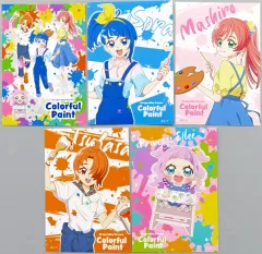 【中古】キャラカード 集合 Colorful Paint ブロマイドセット(5枚セット) 「ひろがるスカイ!プリキュア」 プリティストア限定