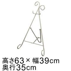 【新品】高さ63cm イーゼル アイアン スタンド 白 リース ハンギング スタンド 推奨リースサイズ25から35cm