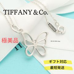 極美品】ティファニー TIFFANY&Co. 1837 オープン サークル ネックレス 