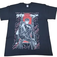 2025年最新】古屋兎丸 tシャツの人気アイテム - メルカリ