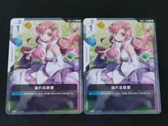 ガンダムカードゲーム　汎用　ユニコーン　フリーダム　慈愛　ルブリス U+ 溢れる慈愛(パラレル)(GD01収録) 販売 | Newtype Rising