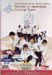 年始特別価格2006年冬季トリノオリンピック 2025年最新】トリノオリンピックの人気アイテム - メルカリ