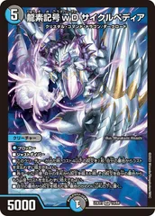 2025年最新】サイクルペディア psa10の人気アイテム - メルカリ