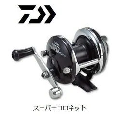 ダイワ　コロネット　まとめ売り　小型両軸リール ダイワ コロネット 両軸 リール 穴釣り 希少 レア オールド