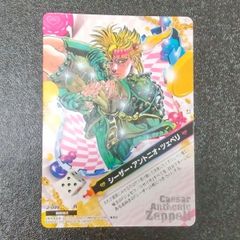 ryo様リクエスト品 ジョジョの奇妙な冒険 ABCカード 12枚セット 貂様専用 ジョジョの奇妙な冒険ABC カード セット ③④⑤⑥