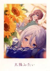 【中古】キャラカード 太陽みたい 思い出写真カード 「劇場版プロジェクトセカイ 壊れたセカイと歌えないミク」 7週目入場者特典