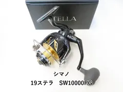 2025年最新】シマノ ステラ 10000の人気アイテム - メルカリ