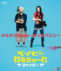 2025年最新】新しい学校のリーダーズ dvdの人気アイテム - メルカリ 2025年最新】新しい学校のリーダーズ dvdの人気アイテム - メルカリ