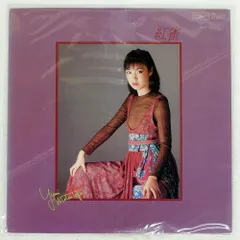 ウ*0様 初CD化 1985 希少 新品未開封 廃盤 松任谷由実 紅雀 CA32 ウ*0様 初CD化 1985 希少 新品未開封 廃盤 松任谷由実 紅雀 CA32
