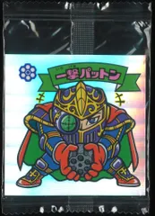 2025年最新】バスフィズ2 ビックリマンの人気アイテム - メルカリ