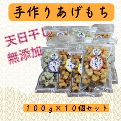 あげもち imgrc0082080964.jpg