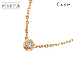 七味さん専用 【証明書付き】 Cartier ダムール xs ネックレス Cartier