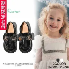 キッズ リボンレインフォーマル ローファー ヒール おしゃれ スムース調女の子 プレゼント卒業式 シンプル 靴 入学式 入園式 手入れ定番  vii4u294697