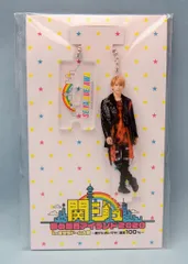 Aぇ! group 20年 関ジュ夢の関西アイランド2020in京セラ大阪遊びにおいでや!満足100% 末澤誠也 アクリルスタンドキーホルダー