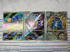 ARまとめ売り　ポケモンカードゲーム　ガマゲロゲ　24枚 ポケモンカード ガマゲロゲAR｜Yahoo!フリマ（旧PayPayフリマ）