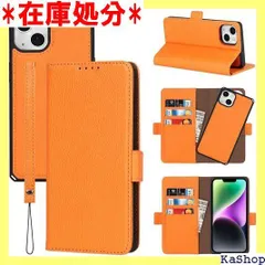 Eastwave アイフォン 14 iPhone14 ケース 手帳型 iphone 14 財布型 分離式 両用 2way 取り外し自由 カバー 縄掛け 高级PUレザー+TPUソフト ケース 二合一の設計 ICカード ベルトマグネット -オレンジ 1481