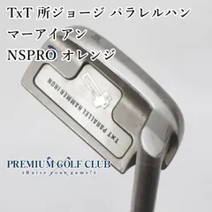 所ジョージ　ハンマードライバー　純正ヘッドカバー付 所ジョージ ハンマードライバー 純正ヘッドカバー付の通販 by