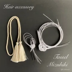 髪飾り 水引 組紐タッセルM セット
