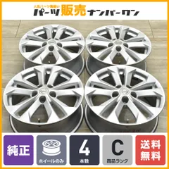エクストレイル純正ホイールスタットレス付き 225/65 R17 17インチ□225/65R17 スタッドレス+日産純正ホイールセット