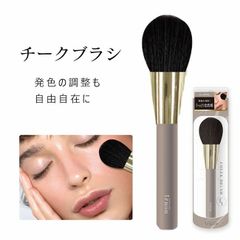 YA-MAN(ヤーマン) オンリーミネラル ファンデーション ブラシ - メルカリ