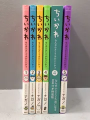 2024年最新】漫画 豆本の人気アイテム - メルカリ