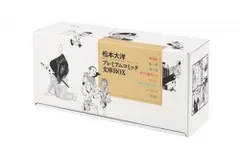 東京ヒゴロ １～３全巻セット 楽天市場】東京ヒゴロの通販
