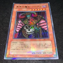 2025年最新】冥界の魔王ハデスの人気アイテム - メルカリ