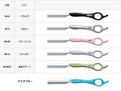 フェザースタリングレザー　レギュラータイプ　6色　美容室専売品　シザー 襟足 お手入れ 仕上げ
