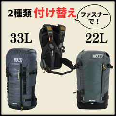 【新品・未使用】バックパック ザック 22L 33L ハイキング 登山 マウンテンバイク 自転車 MTB リュック スキー  スノボ バックカントリースキー